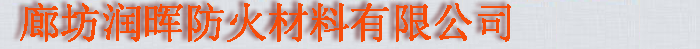 衡水杰彩塑料包裝有限公司